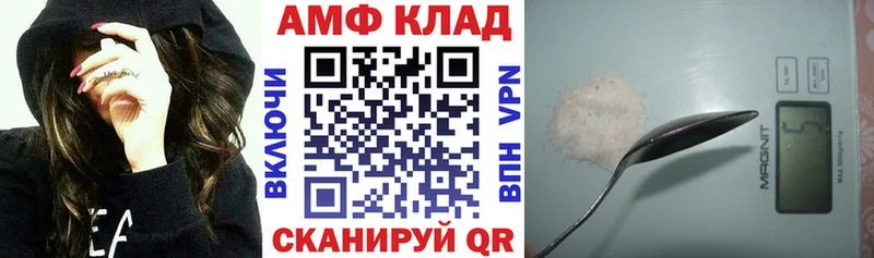 АМФЕТАМИН VHQ hydra рабочий сайт Ельня наркота