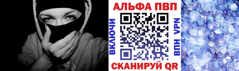 A-PVP СК КРИС  сколько стоит  Ельня 