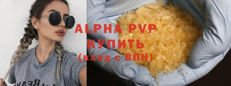 где продают   Ельня  mega ТОР  Alfa_PVP кристаллы 