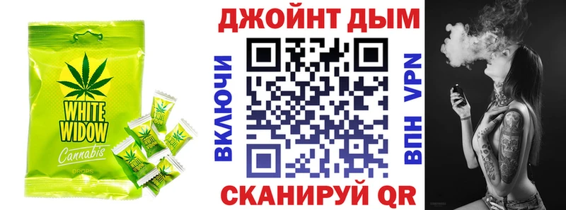 Еда ТГК конопля  Ельня 