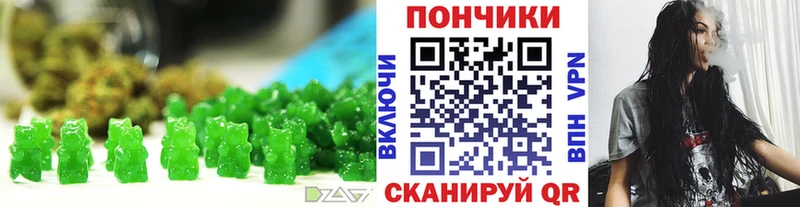 Печенье с ТГК конопля Ельня