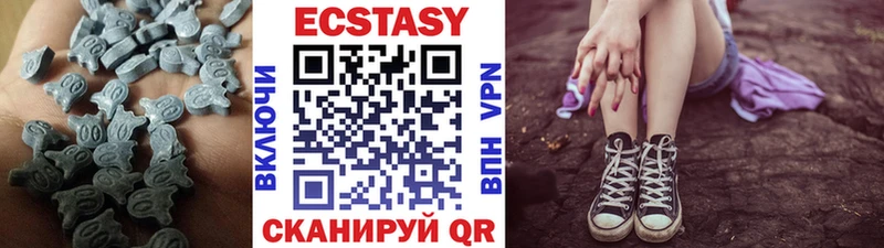 Ecstasy круглые  Ельня 