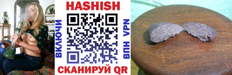 ГАШ VHQ  цены наркотик  Ельня 