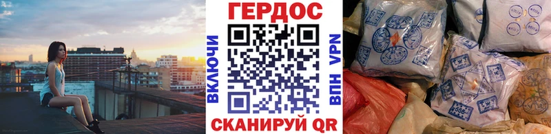 ГЕРОИН афганец  даркнет сайт  Ельня 