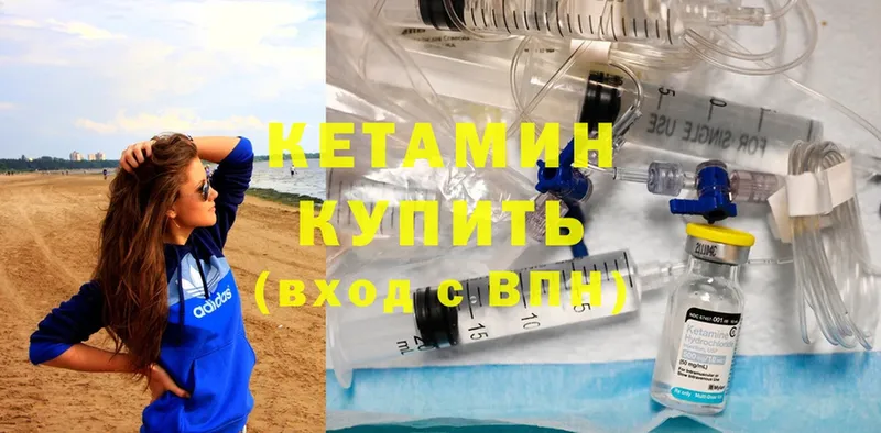 blacksprut онион  Ельня  Кетамин ketamine 