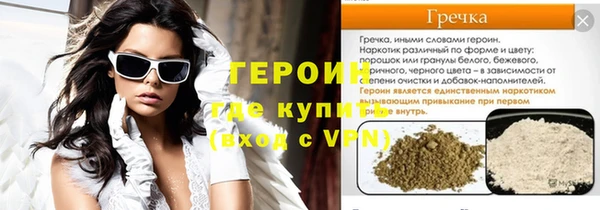 альфа пвп VHQ Беслан