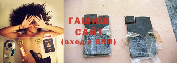 ГАЛЛЮЦИНОГЕННЫЕ ГРИБЫ Валдай