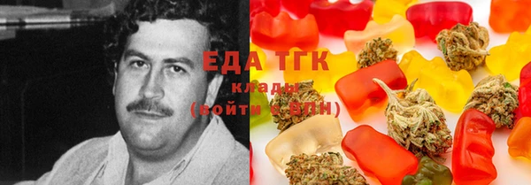 ГАЛЛЮЦИНОГЕННЫЕ ГРИБЫ Валдай