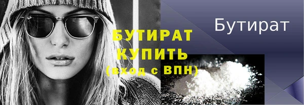 мет Бикин