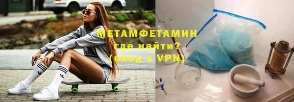 меф VHQ Бутурлиновка
