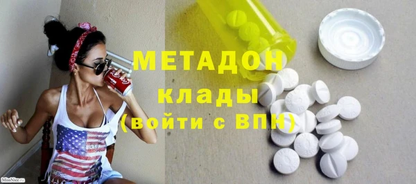 меф VHQ Бутурлиновка