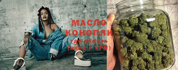 меф Валуйки