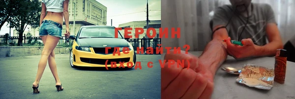 spice Болотное