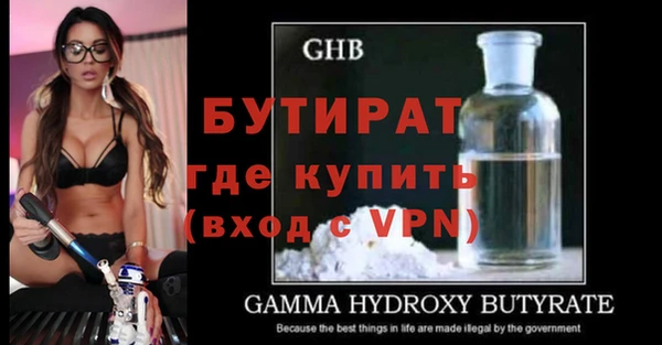 кокаин премиум Болхов
