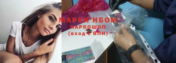 кокаин премиум Болхов