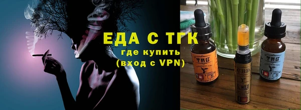 меф Валуйки