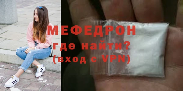 spice Болотное