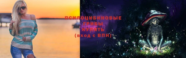 кокаин премиум Болхов
