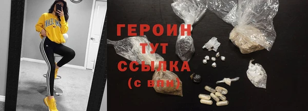 Альфа ПВП Болохово
