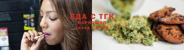 кокаин премиум Болхов