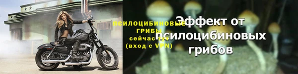 меф Валуйки