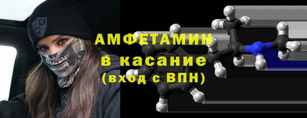 Альфа ПВП Болохово