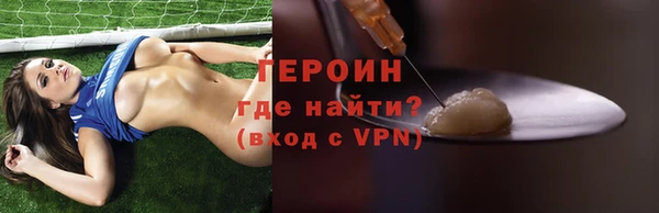 ГАЛЛЮЦИНОГЕННЫЕ ГРИБЫ Валдай
