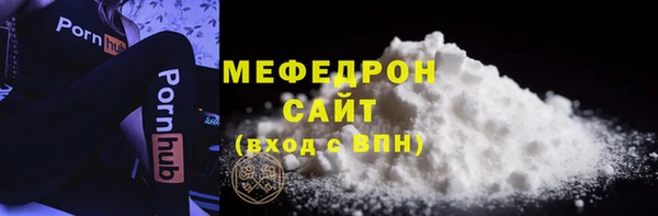 меф Валуйки