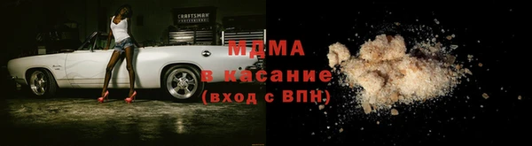 Альфа ПВП Болохово