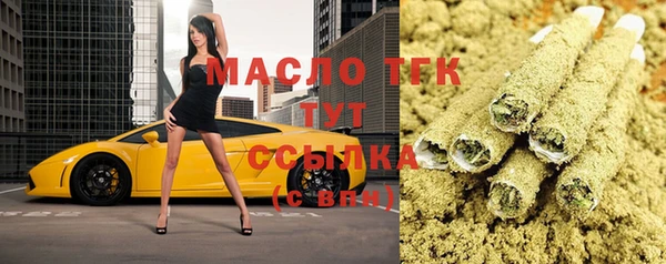 Альфа ПВП Болохово