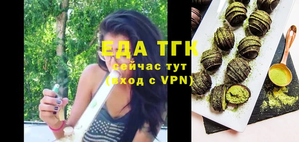 меф VHQ Бутурлиновка