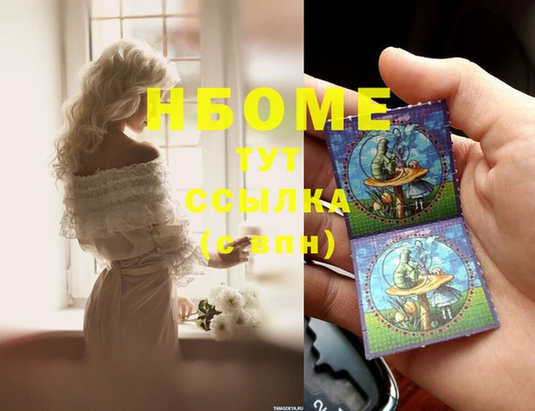 меф Валуйки