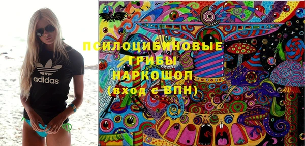 кокаин премиум Болхов