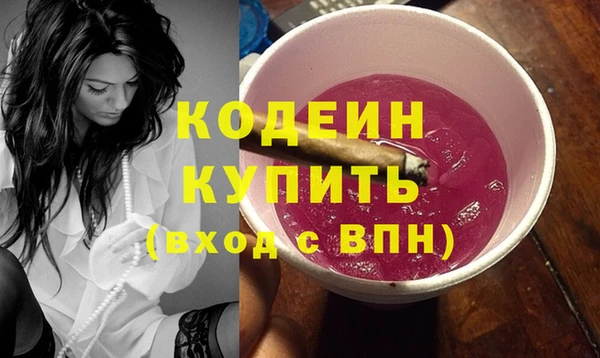 меф VHQ Бутурлиновка