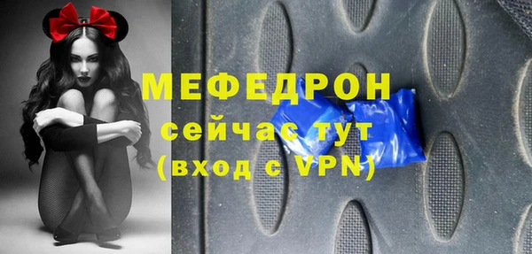 кокаин премиум Болхов