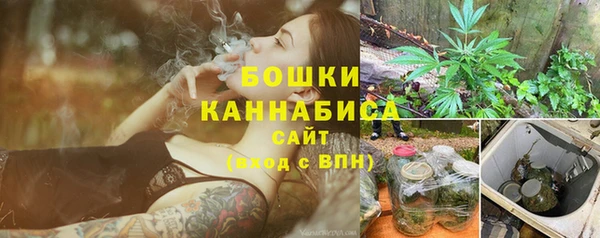 кокаин премиум Болхов