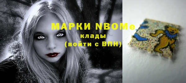 Альфа ПВП Болохово