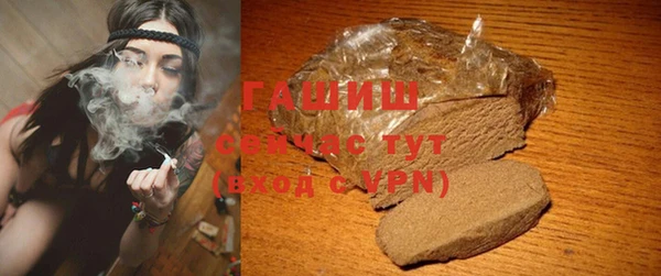 Альфа ПВП Болохово