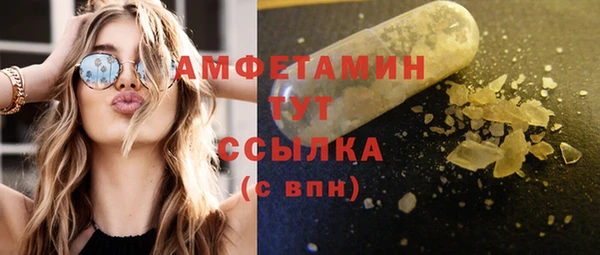 Альфа ПВП Болохово