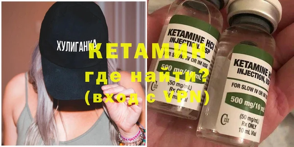 кокаин премиум Болхов