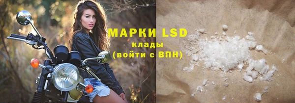 меф Валуйки