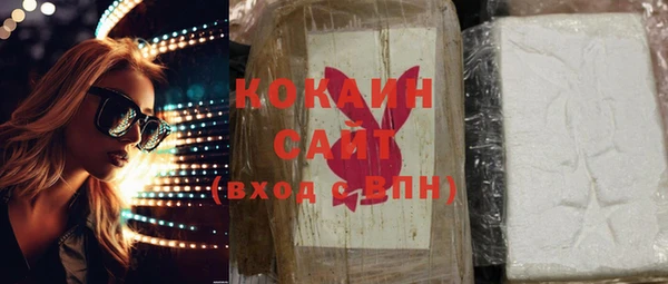 кокаин премиум Болхов