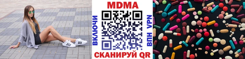 MDMA кристаллы  Ельня 