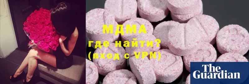 МДМА VHQ  Ельня 