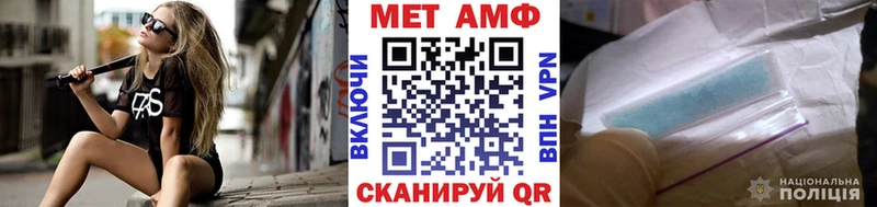 Первитин винт  Ельня 