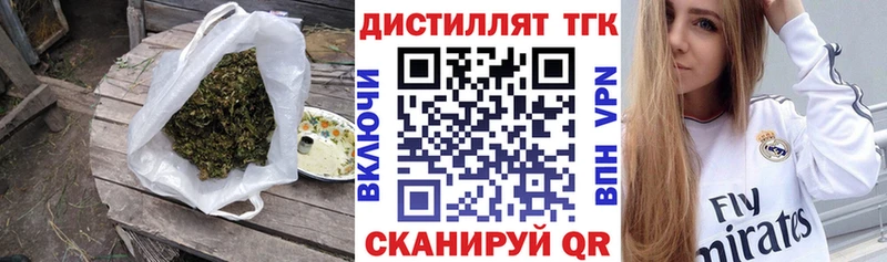 даркнет сайт  Ельня  Дистиллят ТГК вейп 